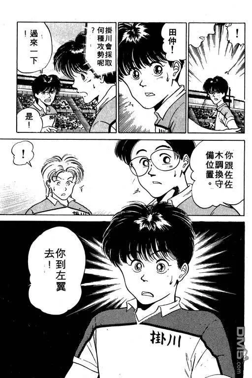 第6卷 第40页
