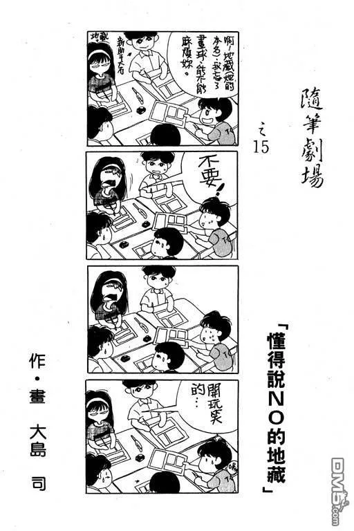 第6卷 第41页