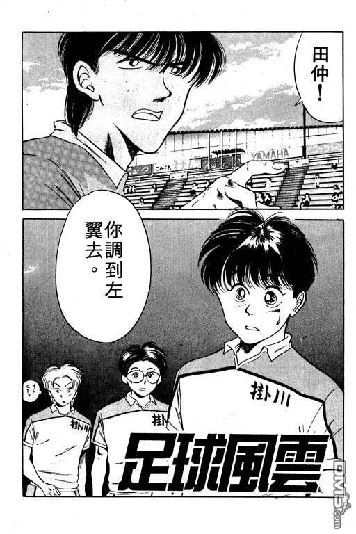 第6卷 第42页