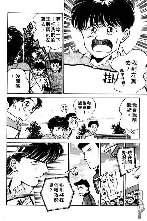 第6卷 第43页