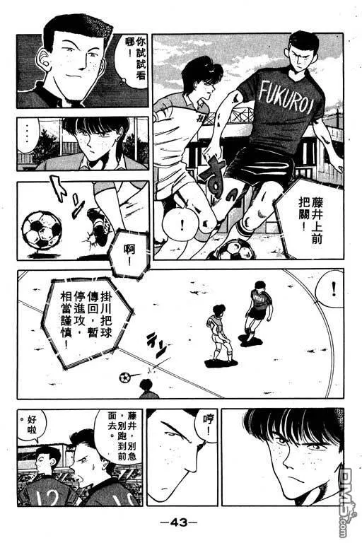 第6卷 第44页