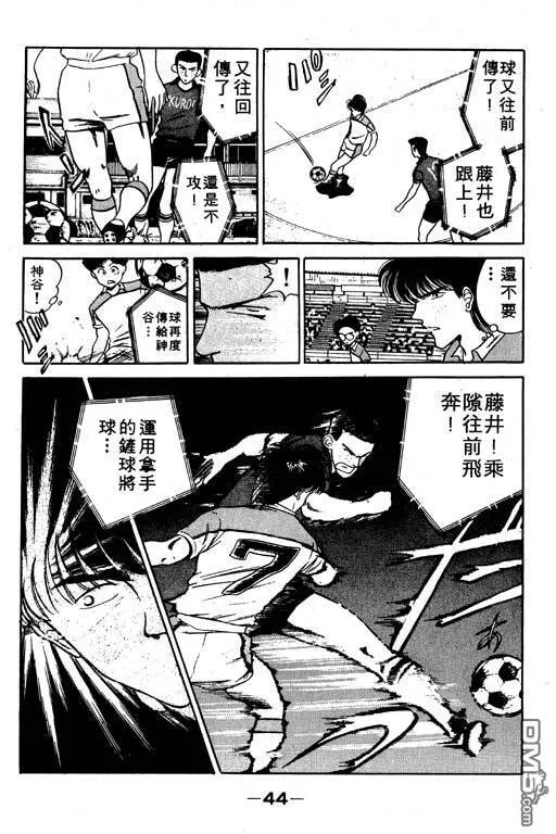 第6卷 第45页