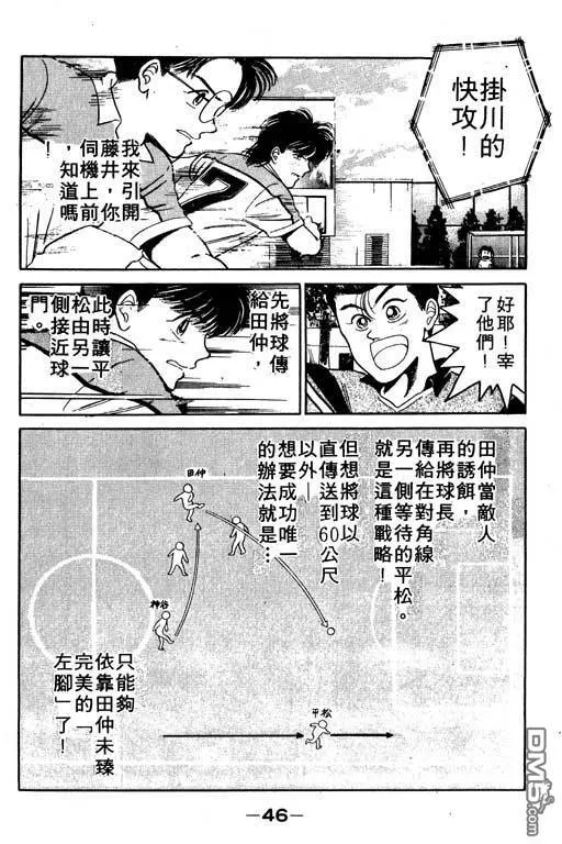 第6卷 第47页