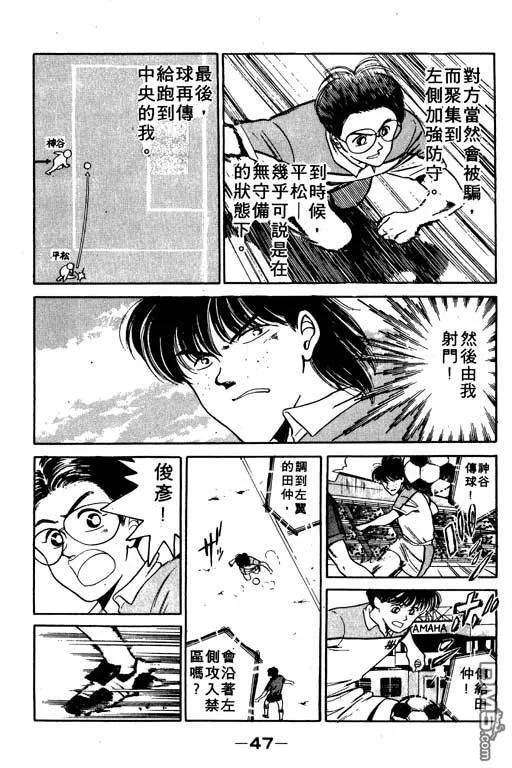 第6卷 第48页