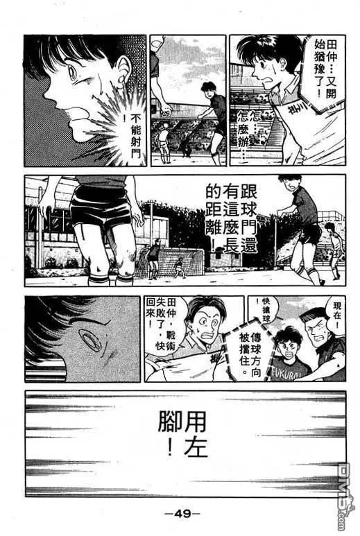 第6卷 第50页