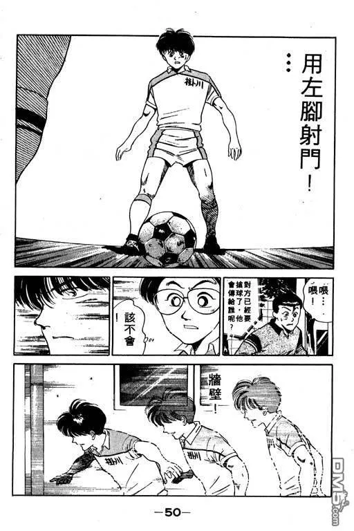 第6卷 第51页