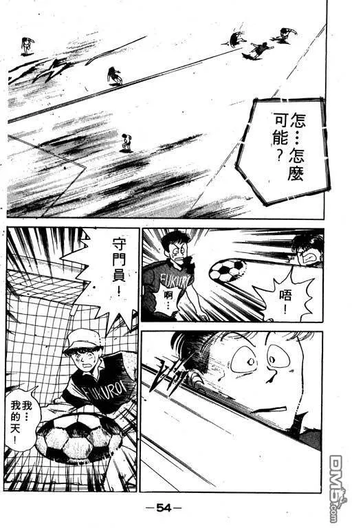 第6卷 第55页