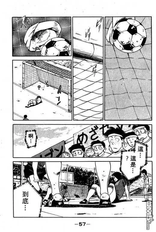 第6卷 第58页