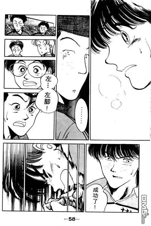 第6卷 第59页