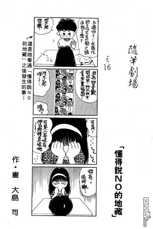 第6卷 第61页