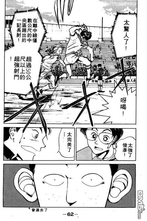 第6卷 第63页