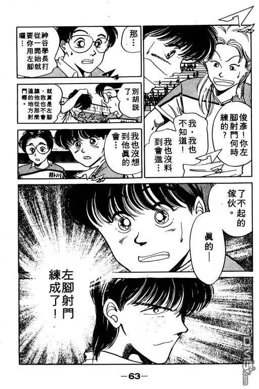 第6卷 第64页