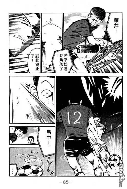 第6卷 第66页
