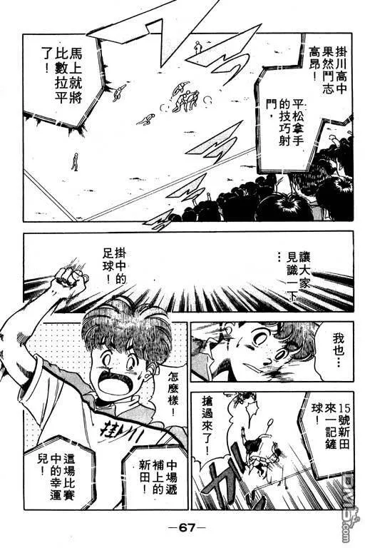 第6卷 第68页