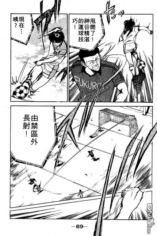 第6卷 第70页