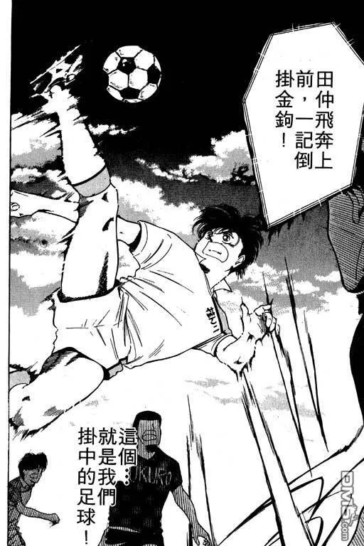 第6卷 第73页