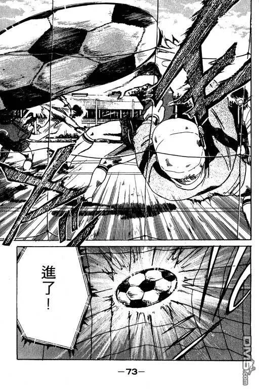 第6卷 第74页