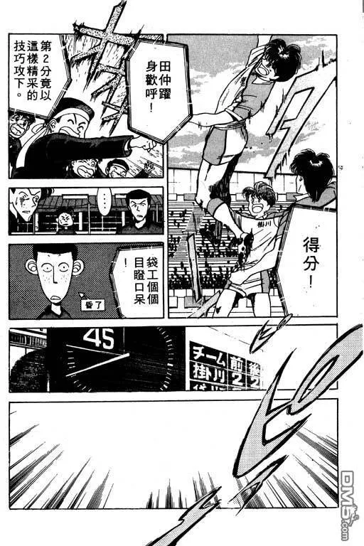 第6卷 第75页