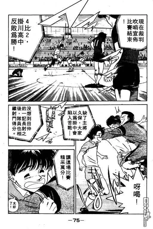 第6卷 第76页