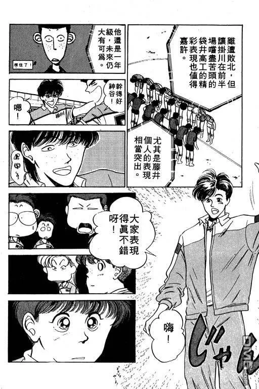 第6卷 第77页