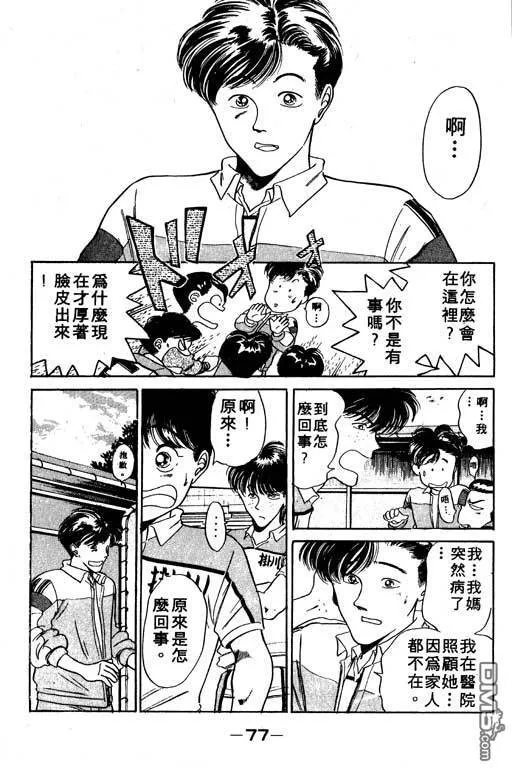 第6卷 第78页