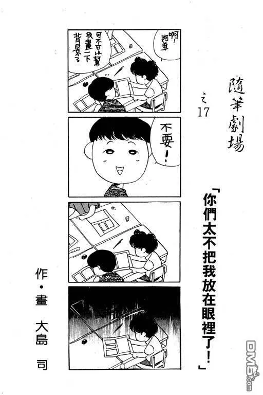 第6卷 第81页