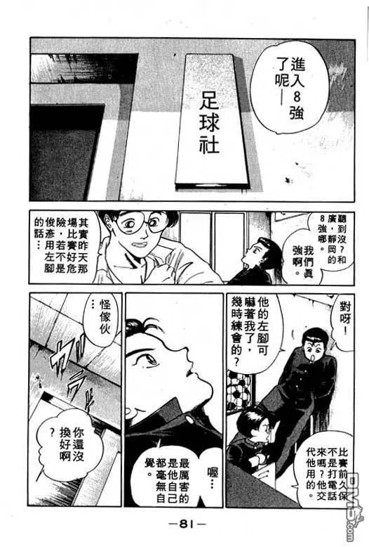 第6卷 第82页