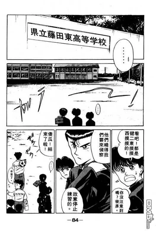 第6卷 第85页