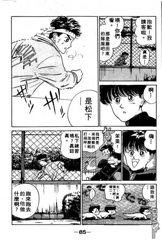 第6卷 第86页