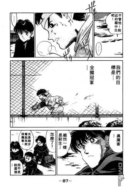 第6卷 第88页