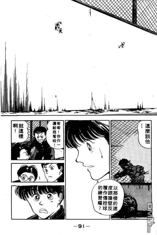 第6卷 第92页