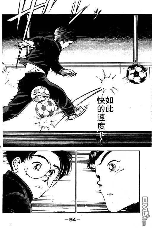 第6卷 第95页