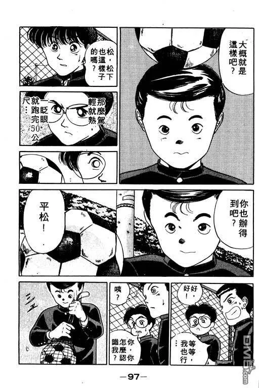 第6卷 第98页