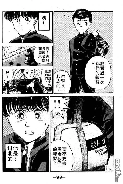 第6卷 第99页