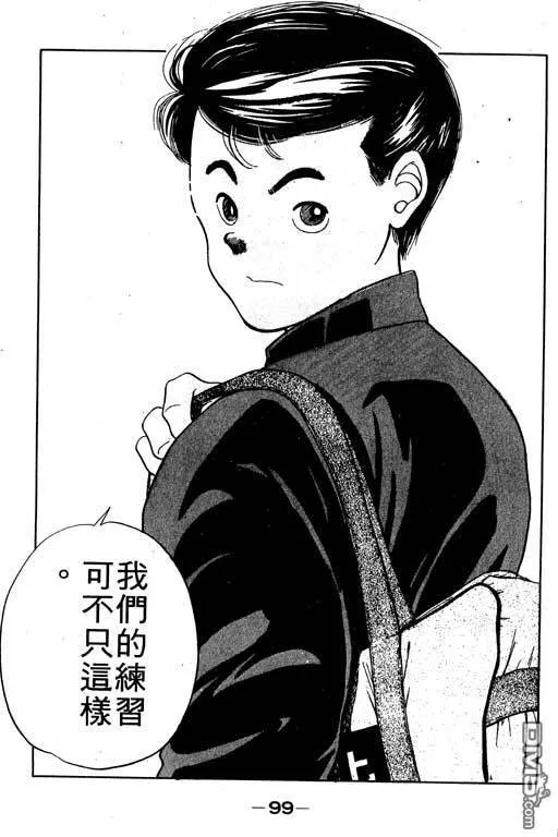 第6卷 第100页