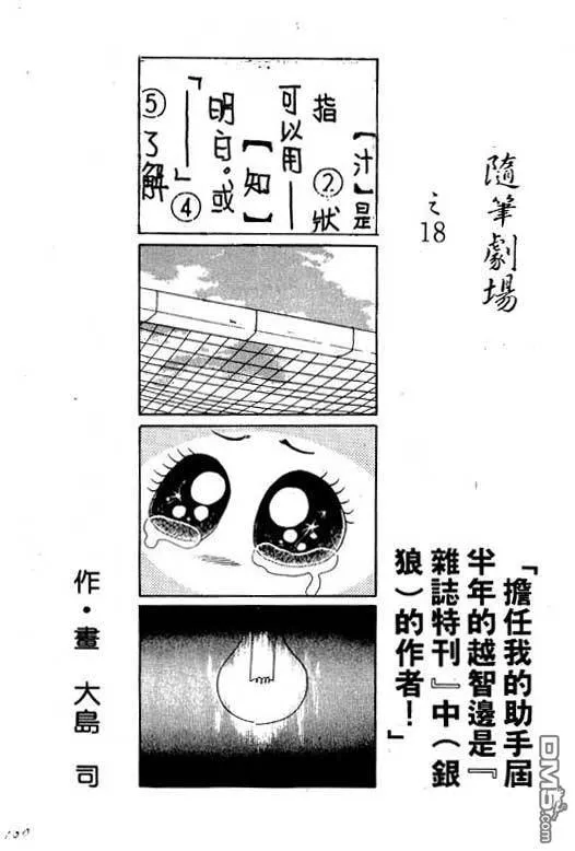 第6卷 第101页