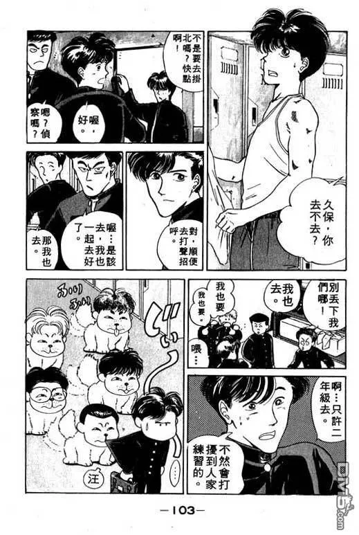 第6卷 第104页