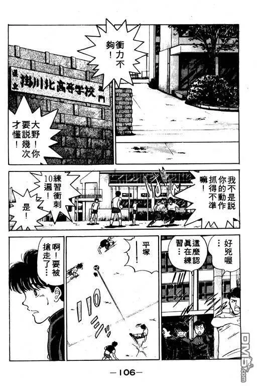 第6卷 第107页