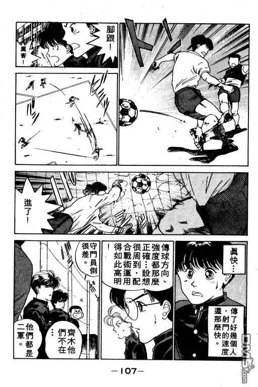 第6卷 第108页
