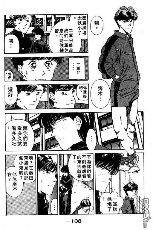 第6卷 第109页