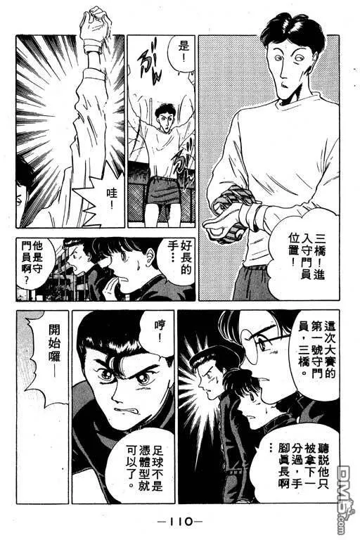 第6卷 第111页