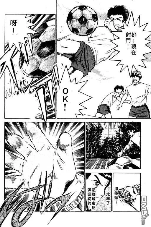 第6卷 第113页