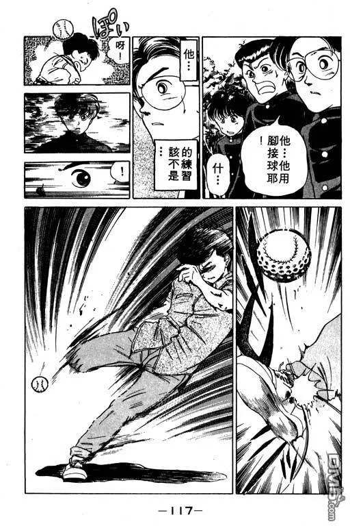 第6卷 第118页