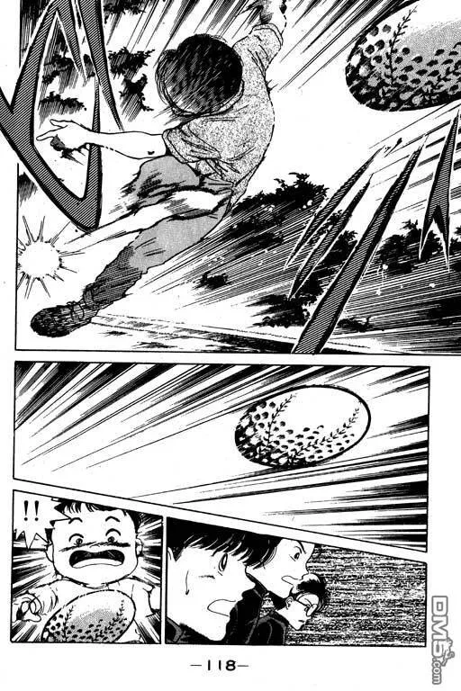 第6卷 第119页