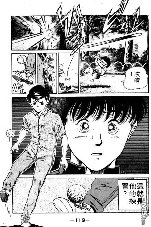 第6卷 第120页