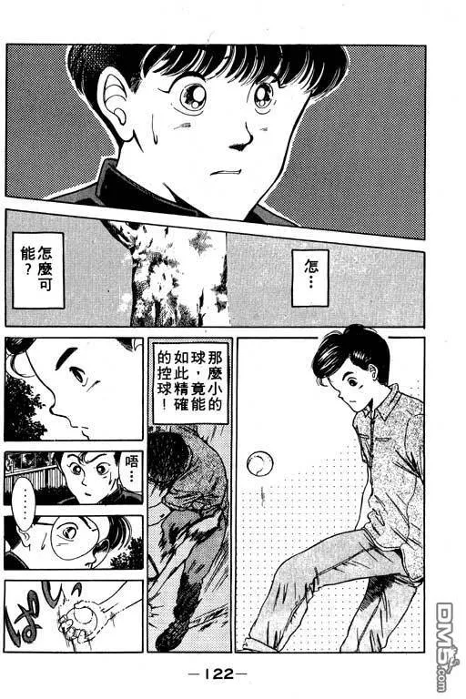 第6卷 第123页