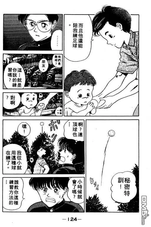 第6卷 第125页