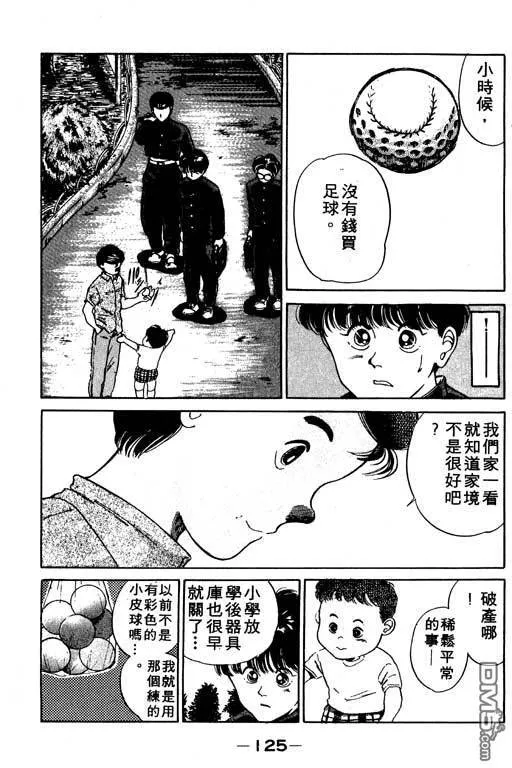第6卷 第126页