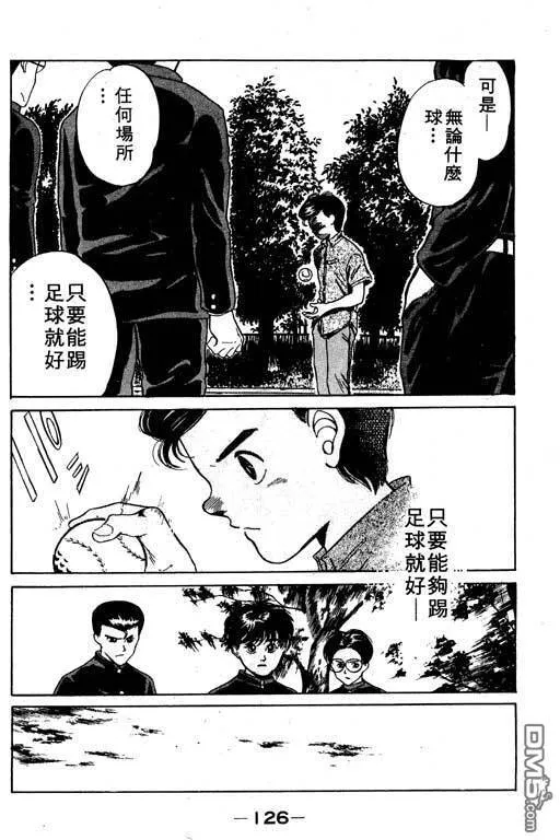 第6卷 第127页
