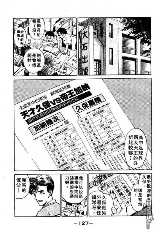 第6卷 第128页